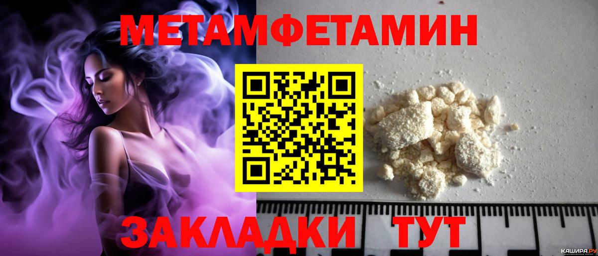АМФЕТАМИН Розовый  Амфетамин  мега онион  Вход с VPN  Кимры 
