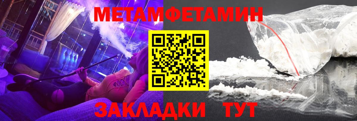 АМФЕТАМИН Розовый Кимры