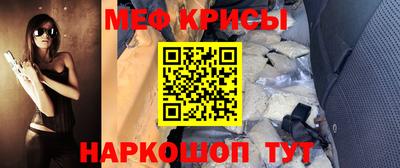 тгк Беслан