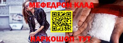 тгк Беслан