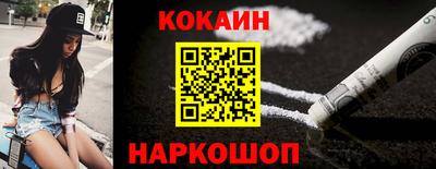 тгк Беслан
