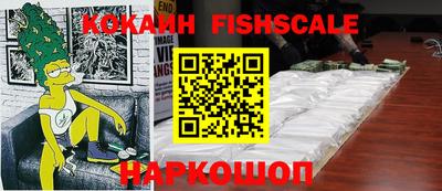 экстази Бийск