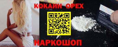 экстази Бийск