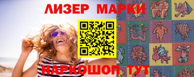 тгк Беслан
