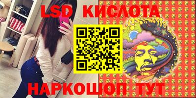 тгк Беслан