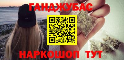 экстази Бийск