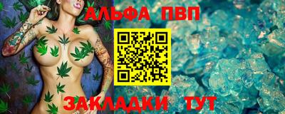 тгк Беслан