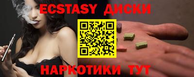 тгк Беслан
