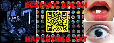 трава Берёзовский