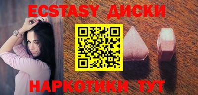 тгк Беслан