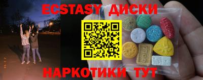 трава Берёзовский