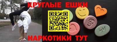 тгк Беслан
