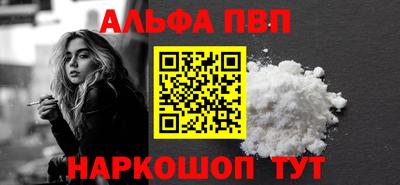 экстази Бийск