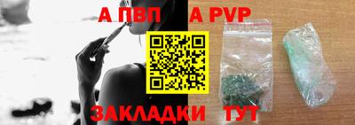 тгк Беслан