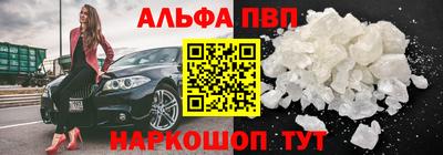 экстази Бийск