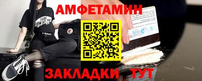 трава Берёзовский