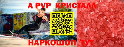 трава Берёзовский