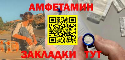 экстази Бийск