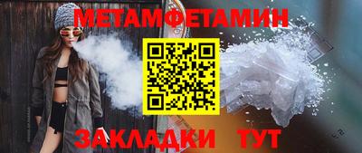 экстази Бийск