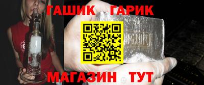 тгк Беслан