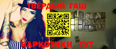 тгк Беслан