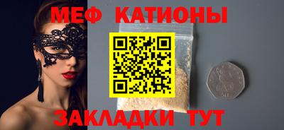 экстази Бийск