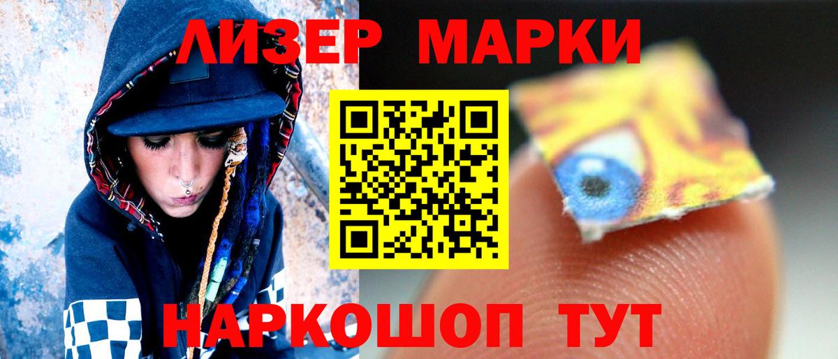 Лсд 25 экстази ecstasy  Вход с VPN  ЛСД экстази ecstasy  Кимры 