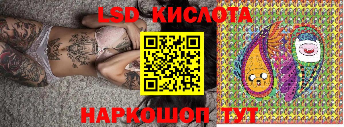 Марки 25I-NBOMe 1,5мг Кимры