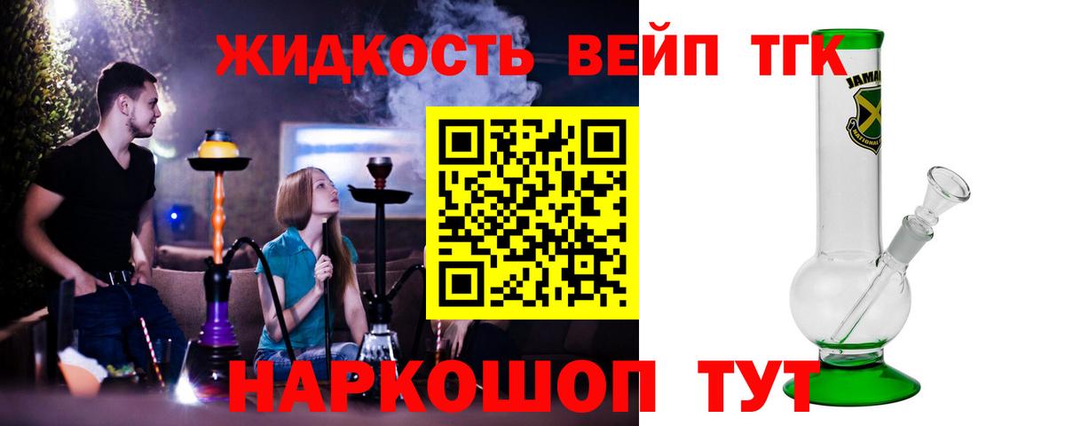 Кимры  Дистиллят ТГК концентрат  Вход с VPN 